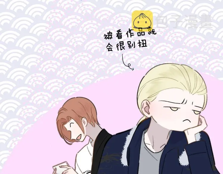第37话 独家教学 第60页
