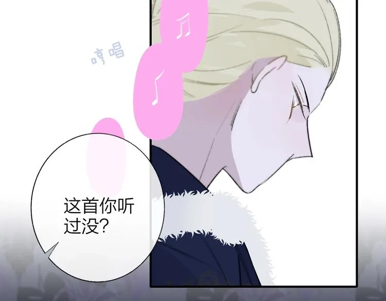 第37话 独家教学 第62页