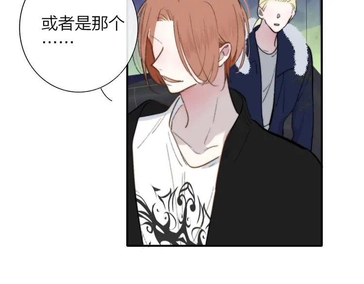 第37话 独家教学 第68页