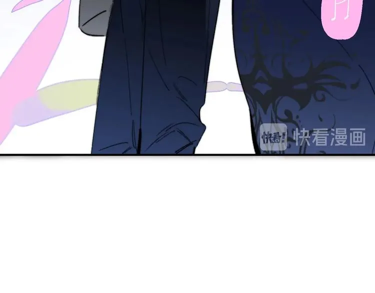 第37话 独家教学 第73页