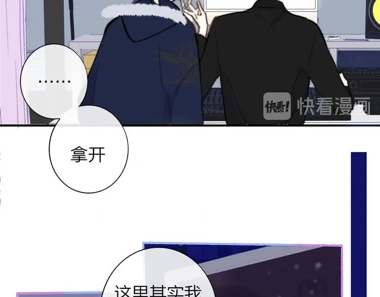 第37话 独家教学 第85页