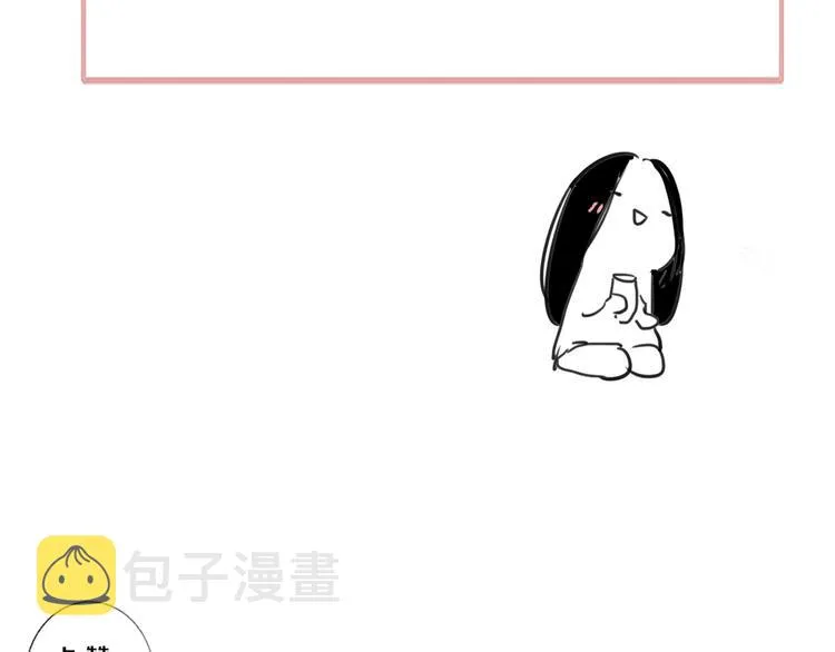 第37话 独家教学 第95页