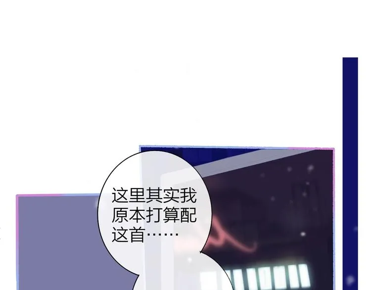 第38话 一起上课啊~ 第4页