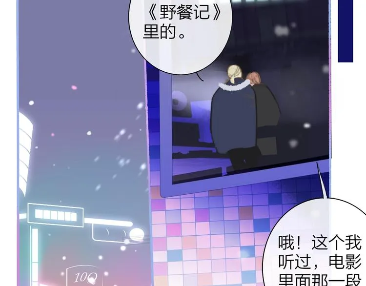 第38话 一起上课啊~ 第5页