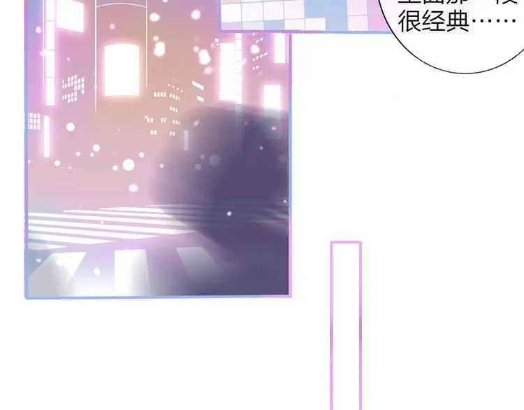 第38话 一起上课啊~ 第6页