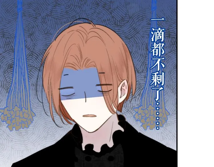 第38话 一起上课啊~ 第10页