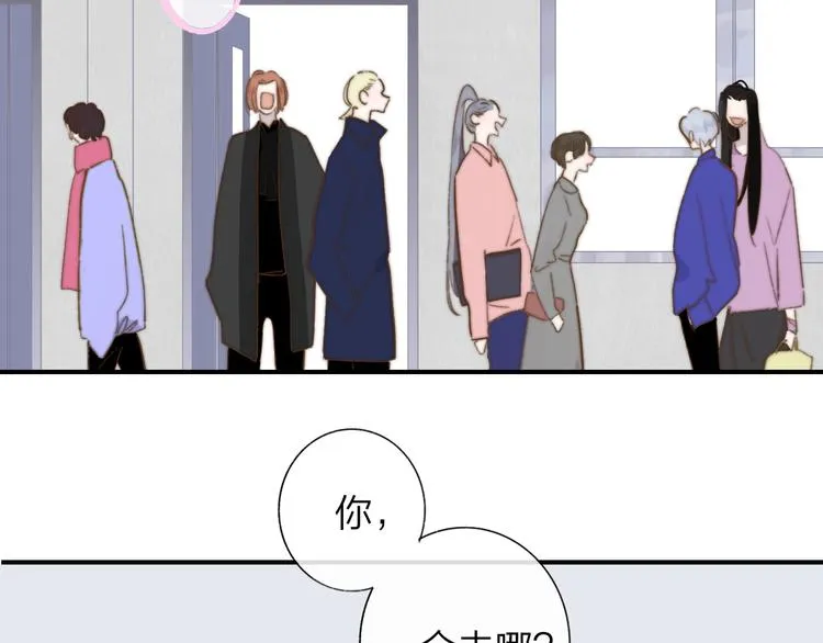第38话 一起上课啊~ 第35页