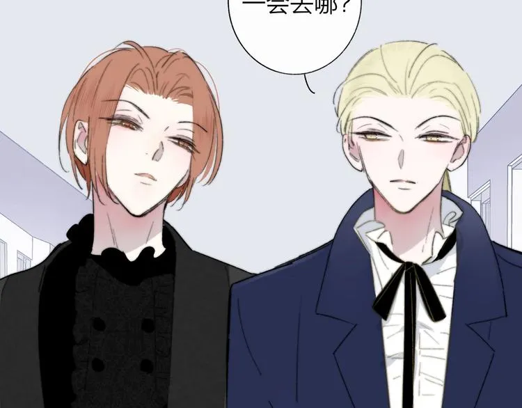 第38话 一起上课啊~ 第36页