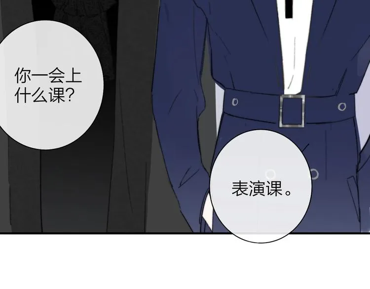 第38话 一起上课啊~ 第37页