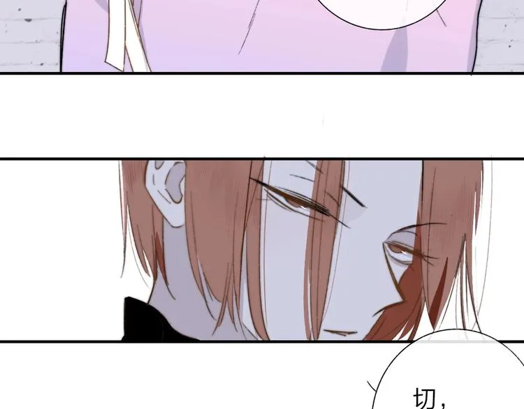 第38话 一起上课啊~ 第50页