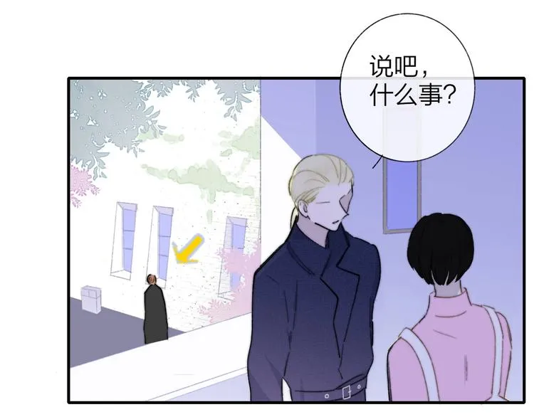 第38话 一起上课啊~ 第53页