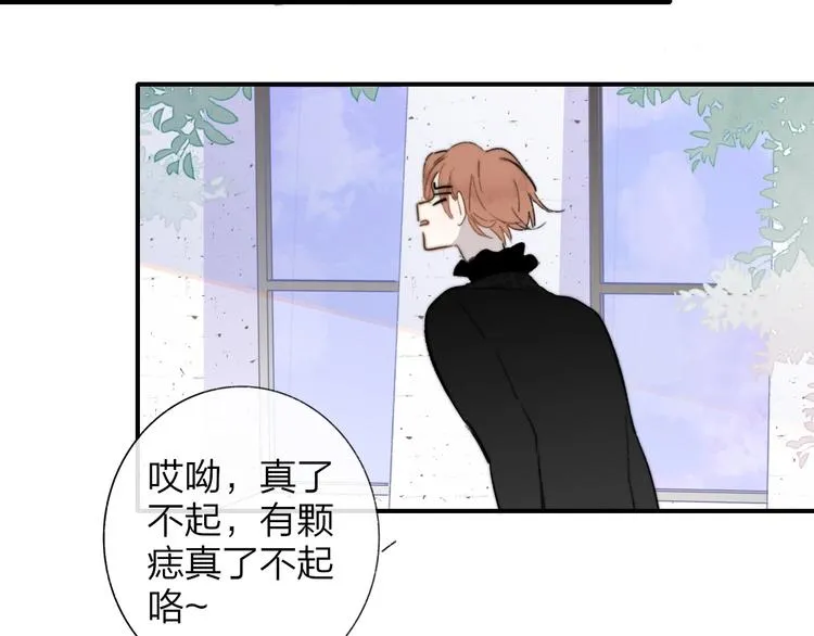 第38话 一起上课啊~ 第55页