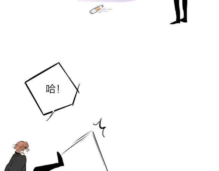 第38话 一起上课啊~ 第58页
