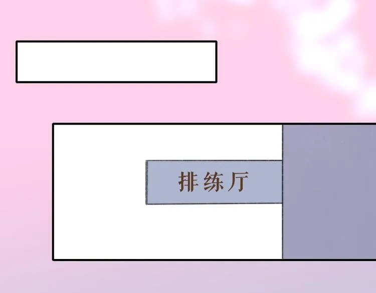 第38话 一起上课啊~ 第65页