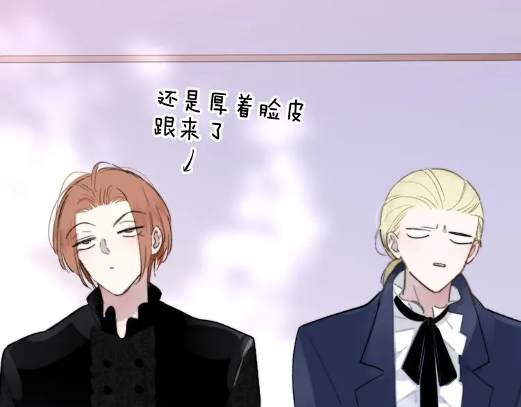 第38话 一起上课啊~ 第66页