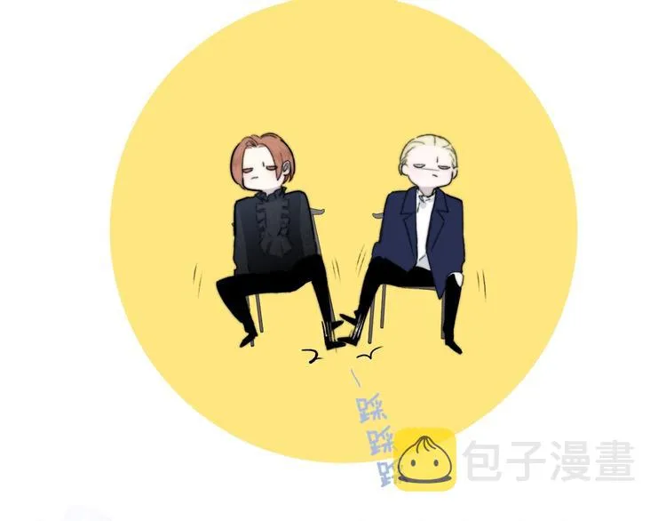 第38话 一起上课啊~ 第70页