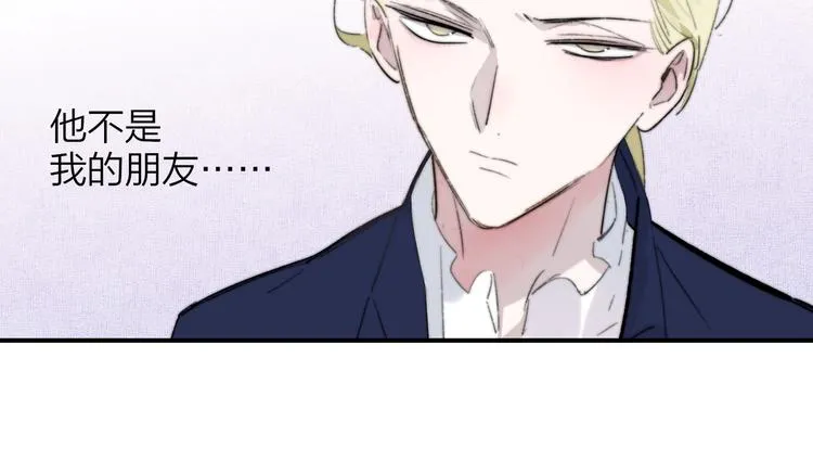 第38话 一起上课啊~ 第76页