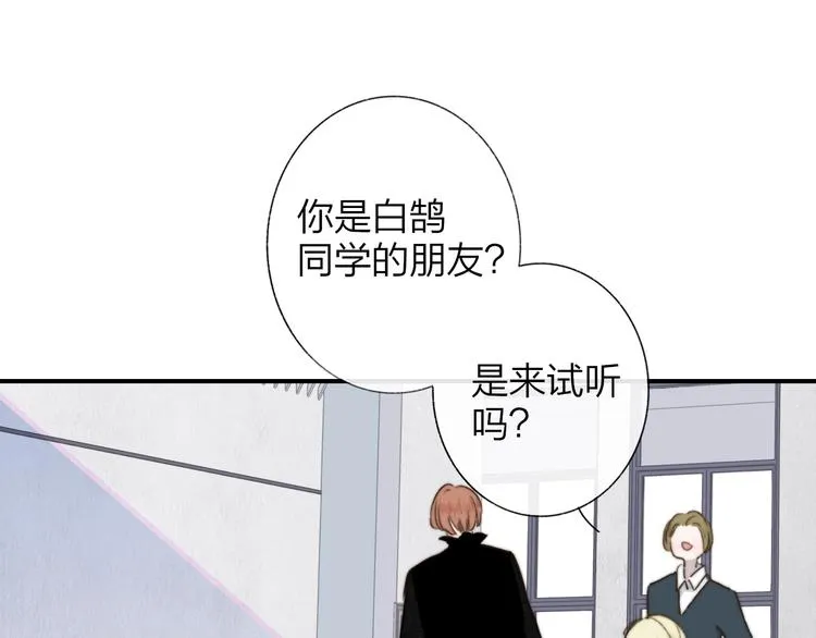 第39话 表演课 第1页