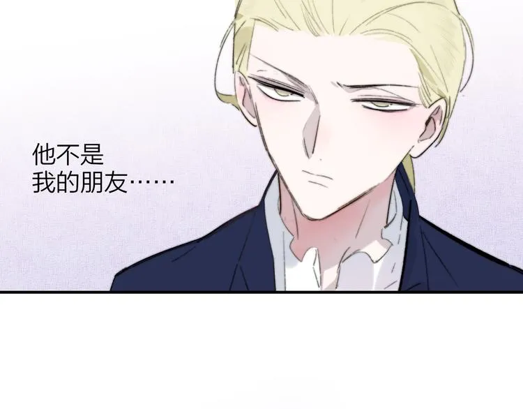 第39话 表演课 第3页