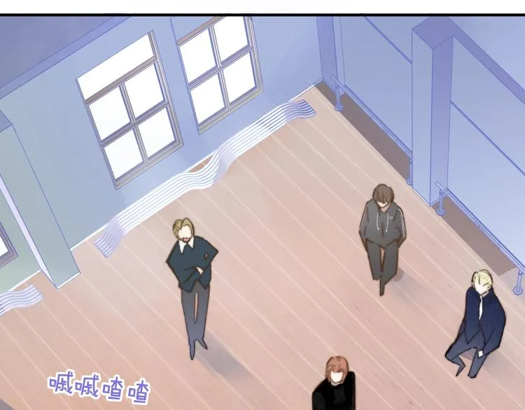 第39话 表演课 第4页