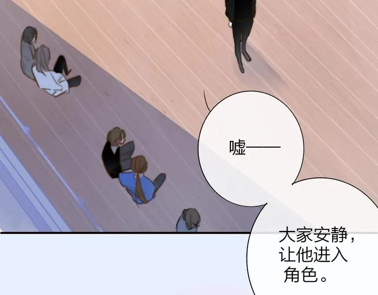 第39话 表演课 第5页