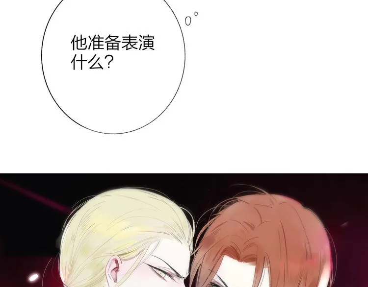 第39话 表演课 第10页