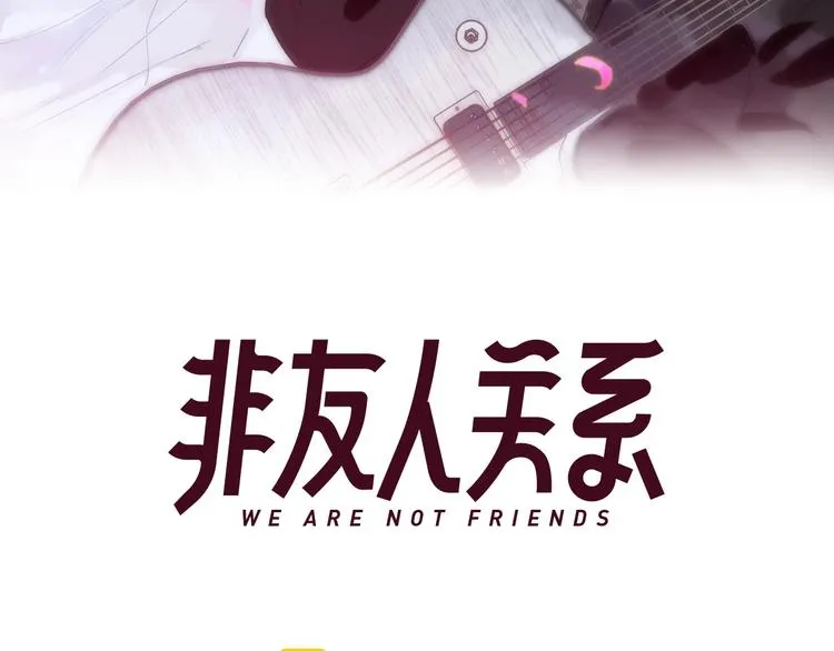 第39话 表演课 第12页