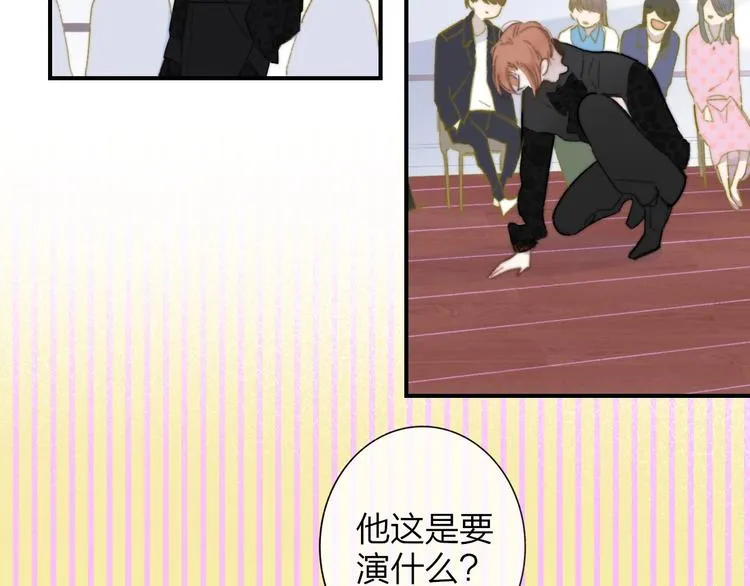 第39话 表演课 第15页