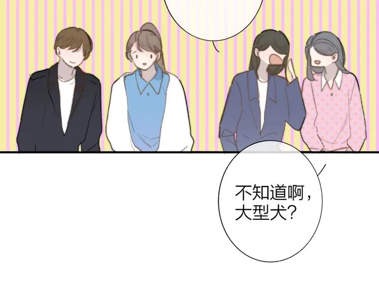 第39话 表演课 第16页