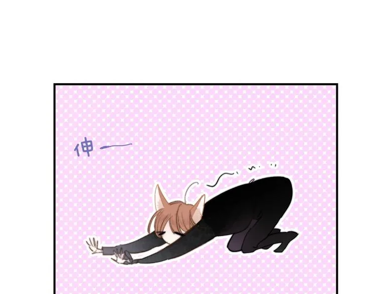 第39话 表演课 第17页