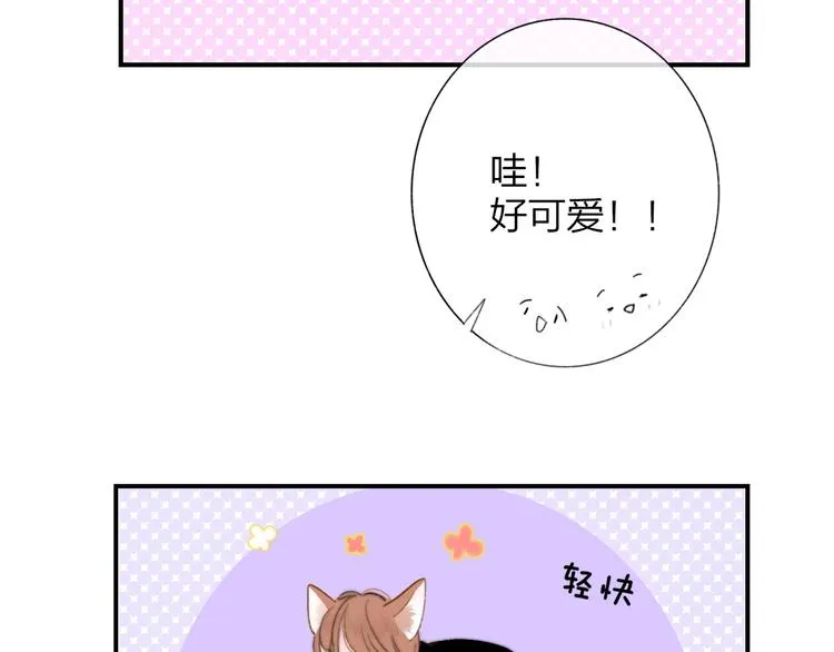 第39话 表演课 第18页