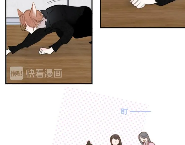 第39话 表演课 第30页