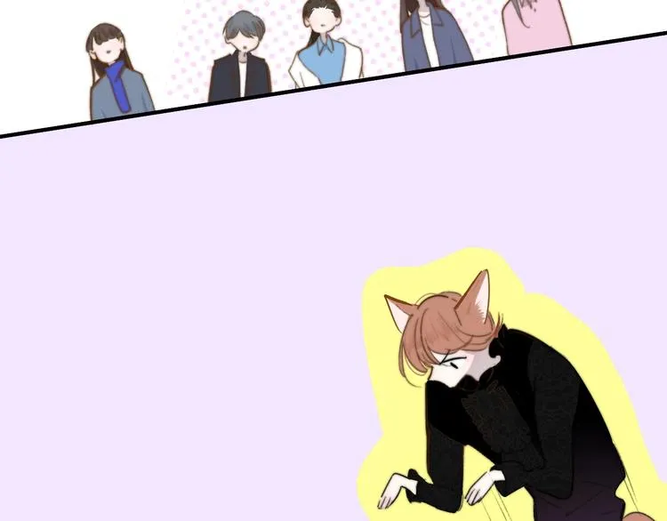 第39话 表演课 第31页