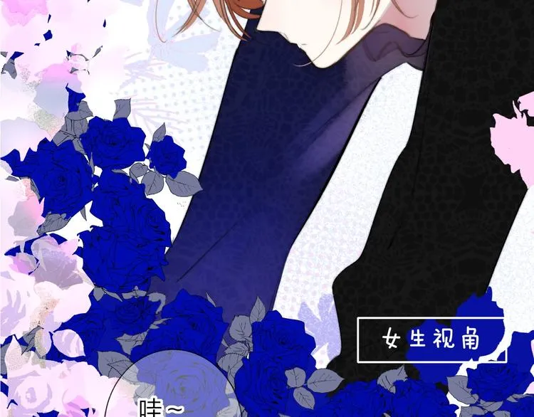 第39话 表演课 第34页