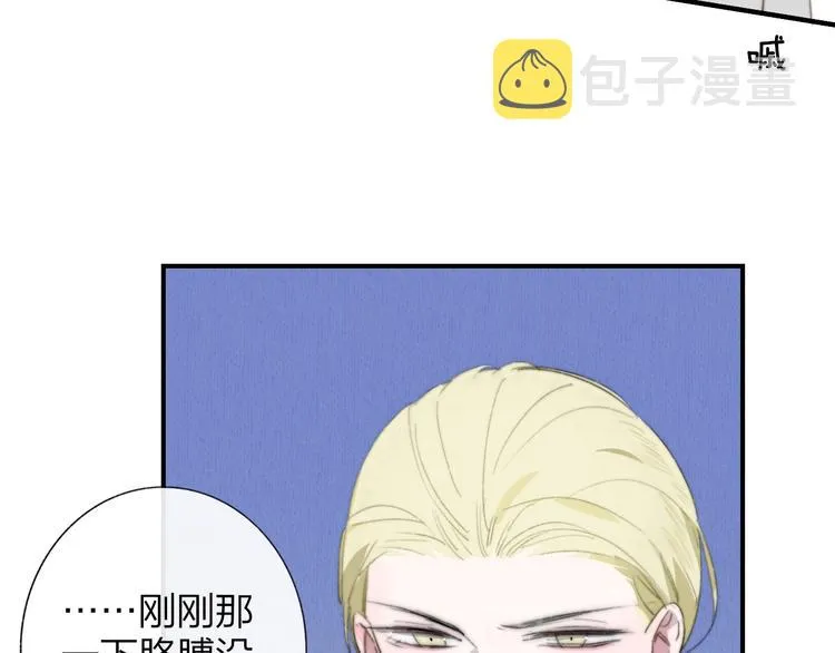 第39话 表演课 第36页