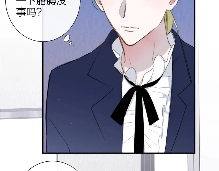 第39话 表演课 第37页