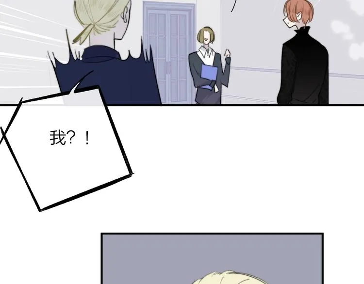 第39话 表演课 第42页