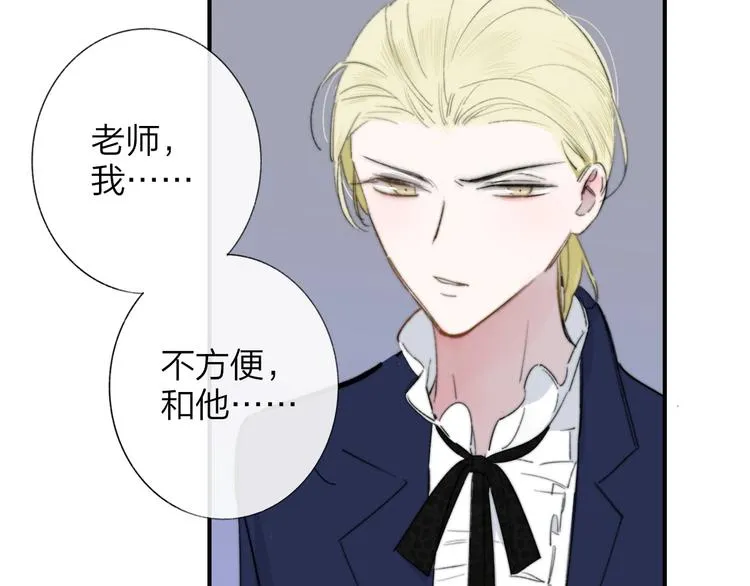 第39话 表演课 第43页