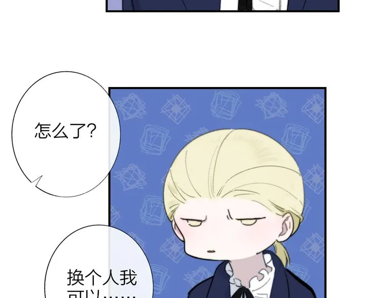 第39话 表演课 第44页