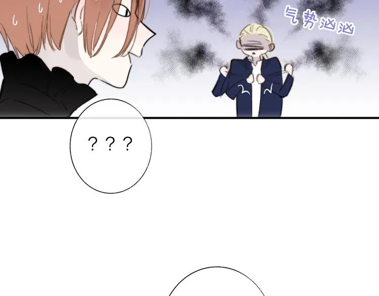 第39话 表演课 第50页