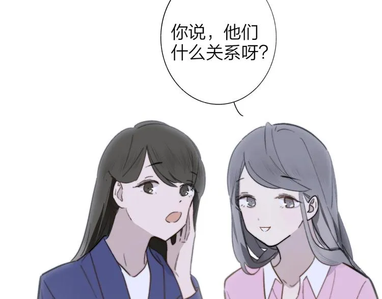 第39话 表演课 第51页