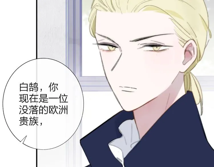 第39话 表演课 第58页