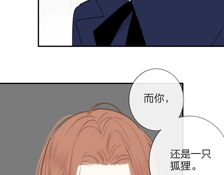 第39话 表演课 第59页