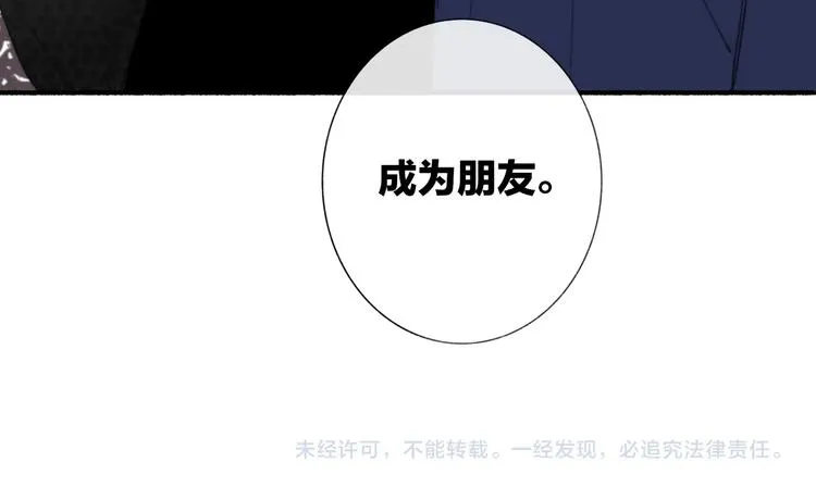 第39话 表演课 第64页