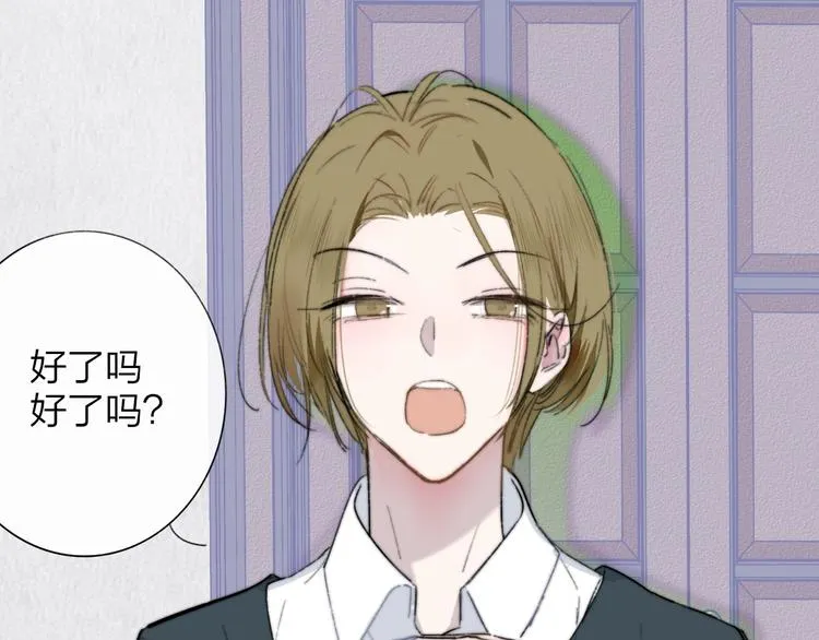 第40话 狐狸与王子 第18页