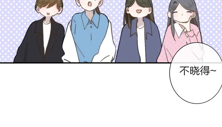 第40话 狐狸与王子 第33页