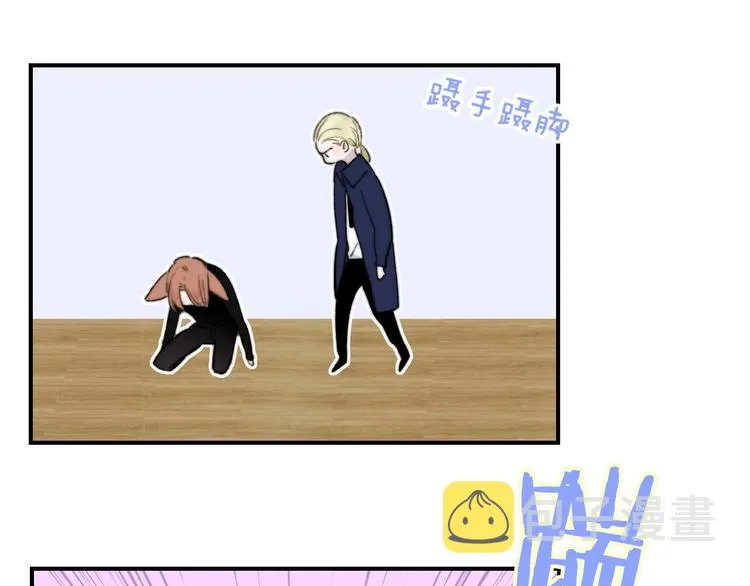 第40话 狐狸与王子 第34页