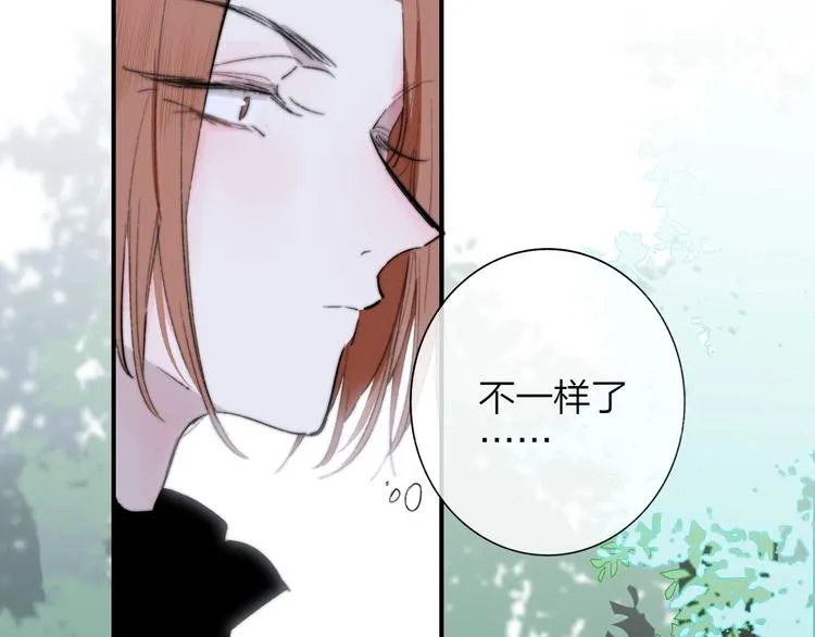 第40话 狐狸与王子 第49页