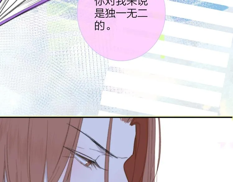 第40话 狐狸与王子 第99页