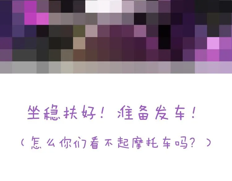 第40话 狐狸与王子 第107页